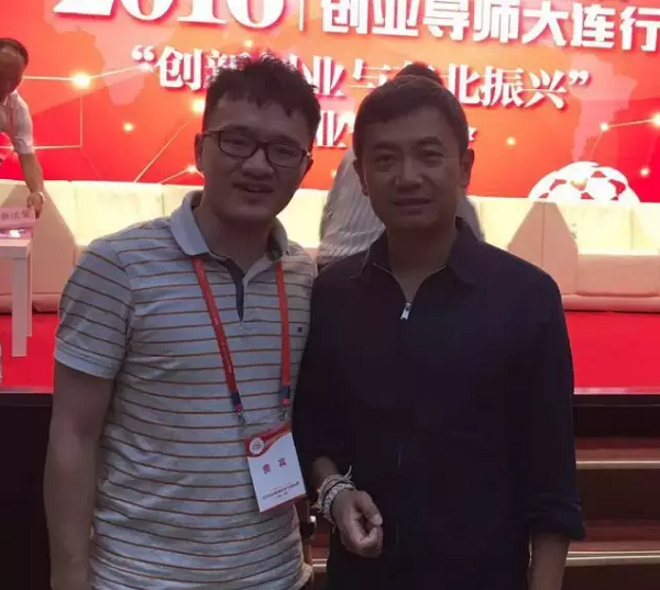 楼友会联合创始人徐金波共话毛大庆,风靡中国孵化器创新发展论坛